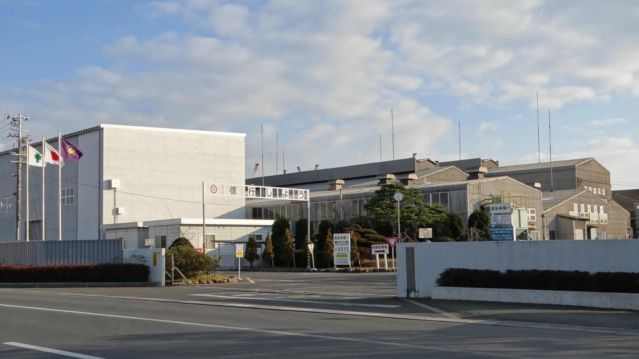 高周波鋳造株式会社