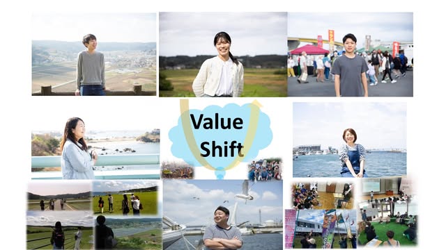 株式会社バリューシフト